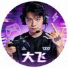电竞玩家大飞用户头像