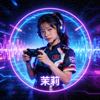 电竞玩家莉莉用户头像